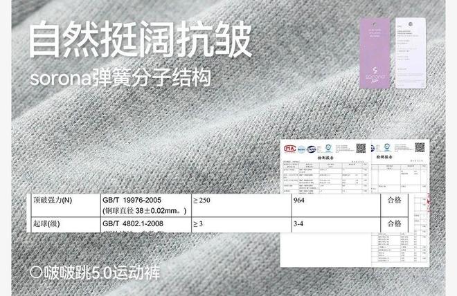 当“童装面料卷王”盯上成人装我再也不愁买衣服了！(图38)