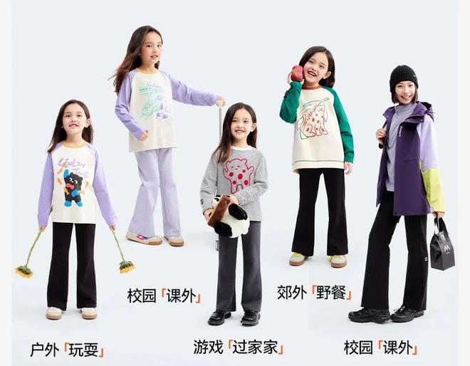 当“童装面料卷王”盯上成人装我再也不愁买衣服了！(图41)