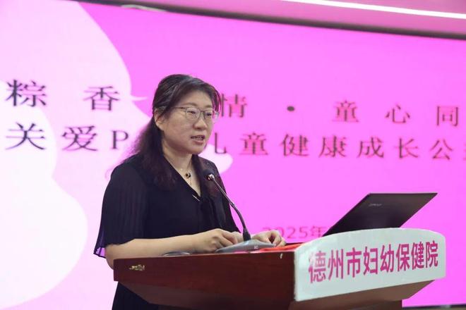 感知山东 德州市妇幼保健院温情举办PKU儿童六一关爱活动(图3)