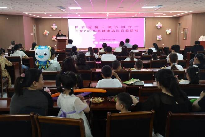 感知山东 德州市妇幼保健院温情举办PKU儿童六一关爱活动(图1)