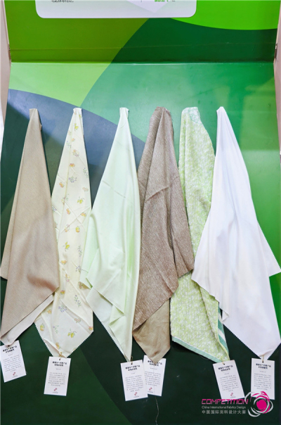 创意设计赛出新花样！2025中国国际面料设计大赛颁奖典礼在沪举办(图11)