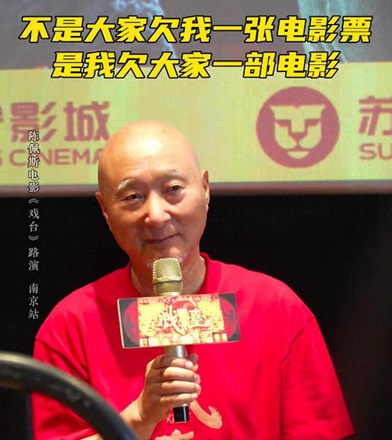 和央视硬刚宁可退圈也不讨好资本71岁的陈佩斯终于扬眉吐气！(图1)