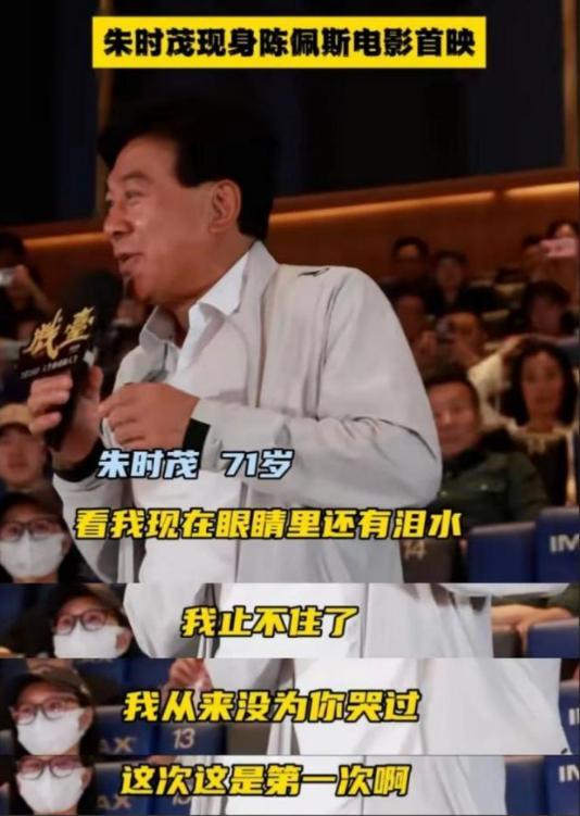 和央视硬刚宁可退圈也不讨好资本71岁的陈佩斯终于扬眉吐气！(图3)