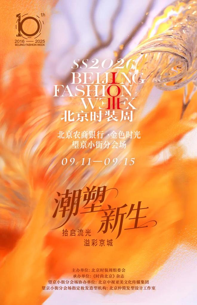 望京盛大活动今天开始！连续5天！(图1)