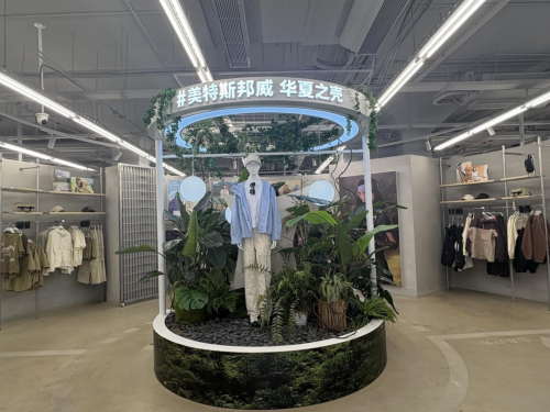 浙江休闲服三巨头半年赚不到5亿(图5)