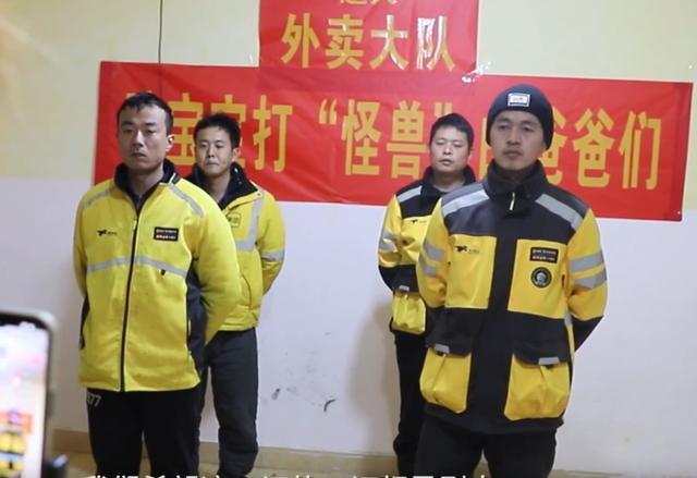 “为女还债”的他刷屏了！组建“抗癌爸爸”外卖大队直播俯卧撑筹钱看哭全网！(图7)