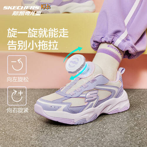 让孩子快乐每一步：Skechers斯凯奇跃界机能鞋的魅力(图1)