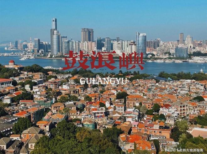 厦门5日家庭游攻略：带孩子去厦门旅游怎么安排？吃住行玩大全！(图2)