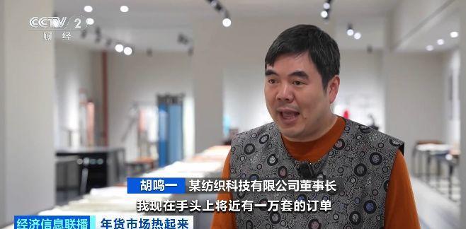 服装厂瞄准“新赛道”！“娃衣”市场“新年战袍”走俏(图7)