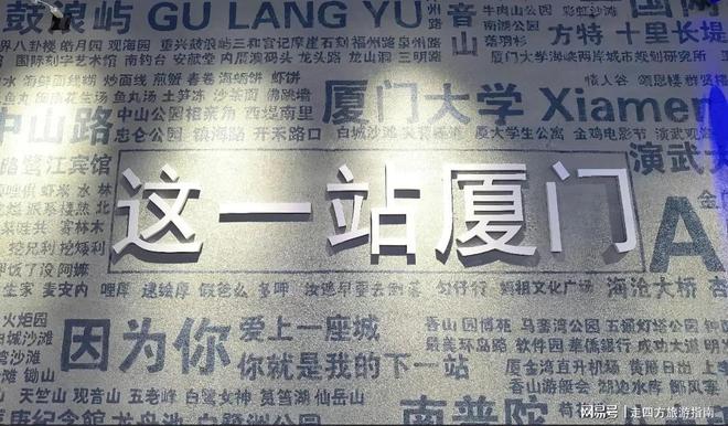 12月假期带孩子去厦门5天注意事项厦门有哪些美景及美食推荐？(图3)