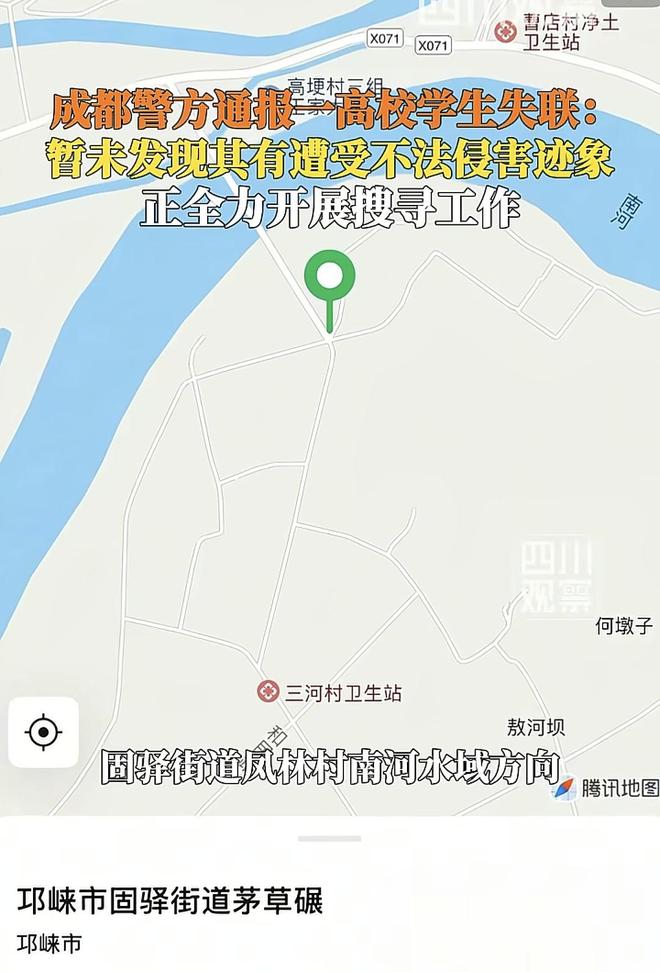 23岁大学生失联后续遗体在河边找到确认溺水身亡父母责任大(图2)