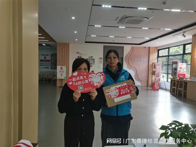 万家微光汇星河——白云湖街“微心愿•善暖万家”圆梦纪实(图2)