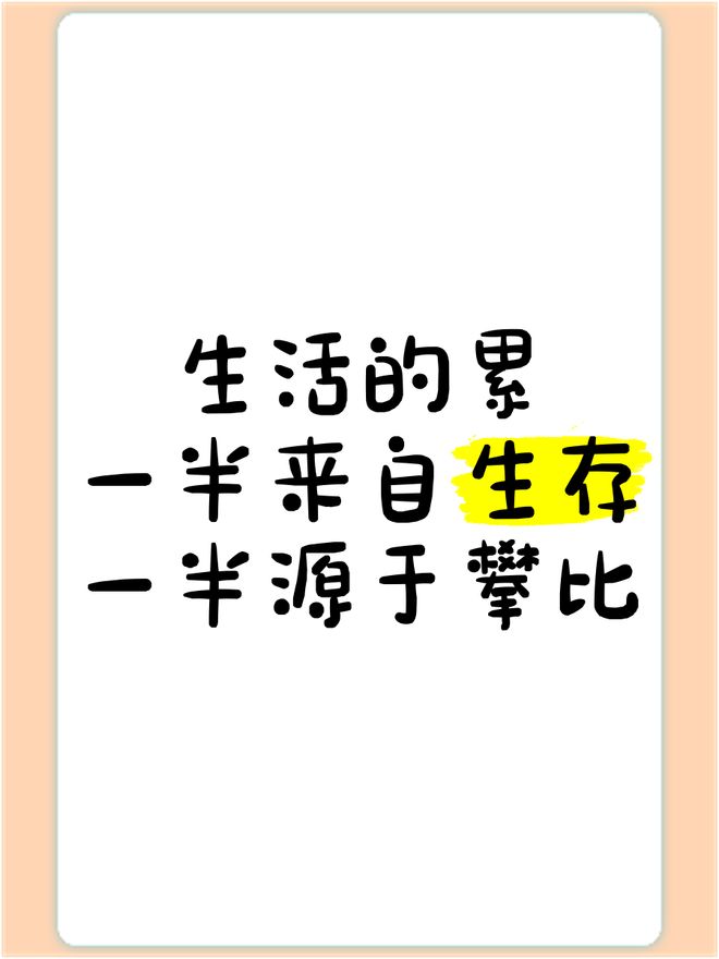 实在不行过年让孩子穿校服吧！这届家长用魔法打败了魔法(图7)
