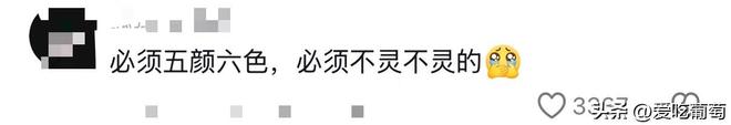 当孩子有了自己的审美眼光理解了家长为什么会帮孩子买丑衣服!(图3)