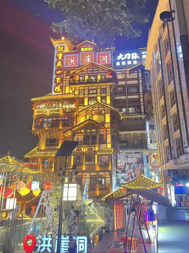 2026重庆跟团4天3晚避坑攻略指南亲历线路重庆这样选团真省！(图2)