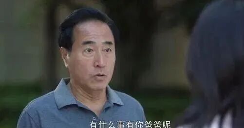 有退休金：儿女给钱衣服鞋子大方收下东西尽量用但钱别花(图5)